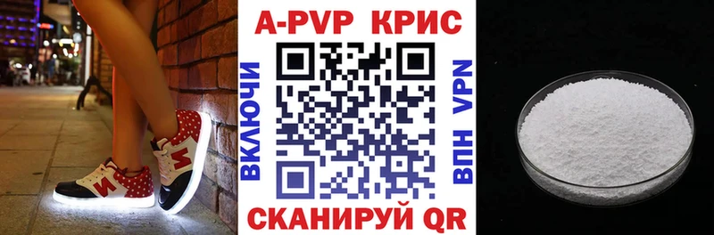 Alpha PVP VHQ Болохово
