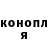 МЕТАДОН белоснежный SoulEye