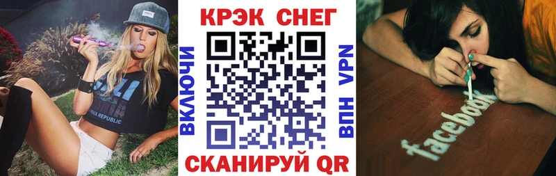 Cocaine Колумбийский Болохово