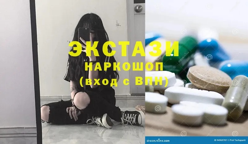 Ecstasy MDMA  blacksprut вход  Болохово 