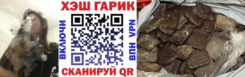 ГАШ ice o lator  хочу наркоту  Болохово 