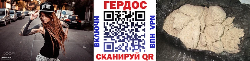 omg зеркало  Болохово  Героин герыч 