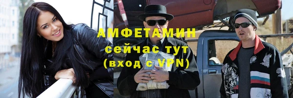 метамфетамин Инта