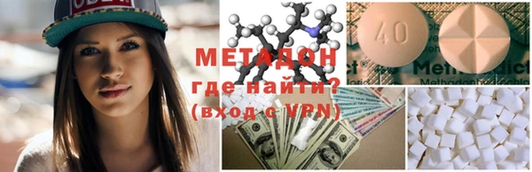 Альфа ПВП Новосибирск