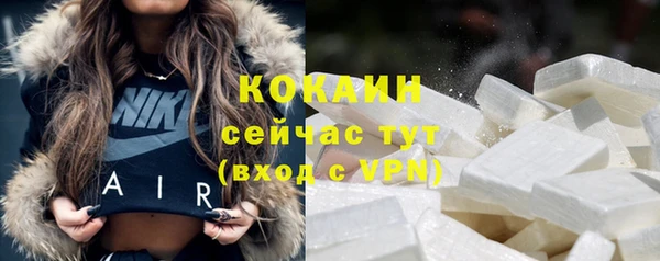 наркотики Богданович