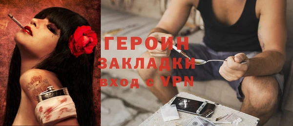 ALPHA PVP Ессентукская