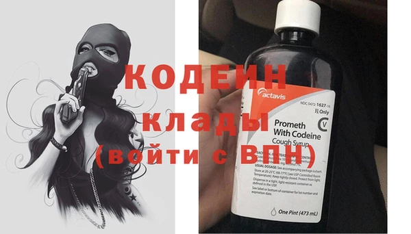 сатива Фёдоровский
