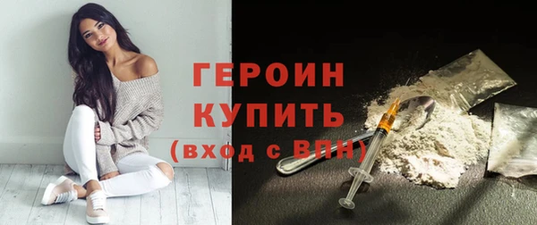 синтетический гашиш Калининец