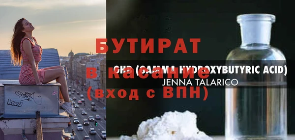 сатива Фёдоровский