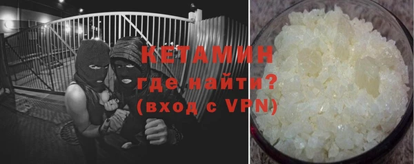 синтетический гашиш Калининец