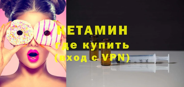 ALPHA PVP Ессентукская