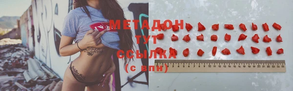 амфетамин Богородск