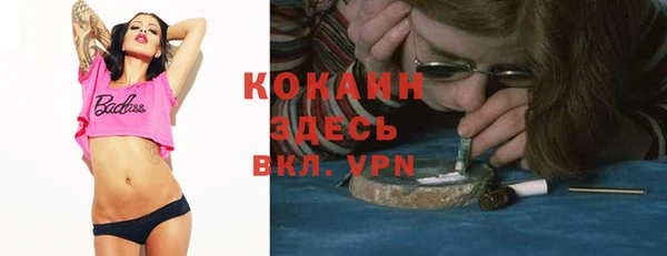 бутик Беломорск