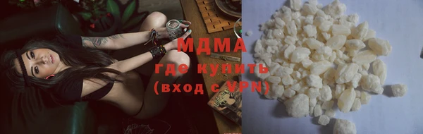 каннабис Богородицк