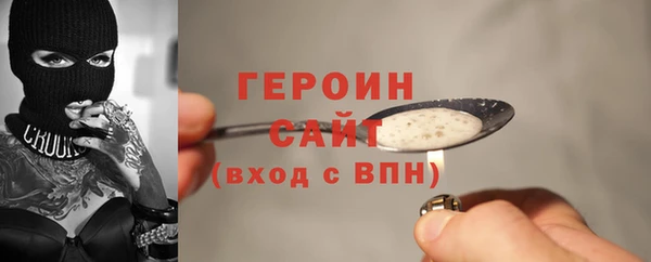 сатива Фёдоровский