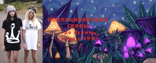 синтетический гашиш Калининец