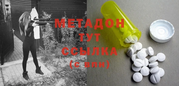 ALPHA PVP Ессентукская