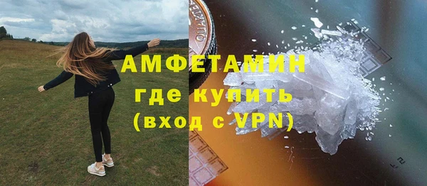 синтетический гашиш Калининец