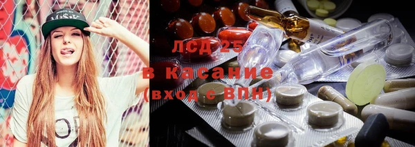 синтетический гашиш Калининец