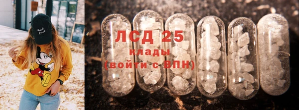 ALPHA PVP Ессентукская