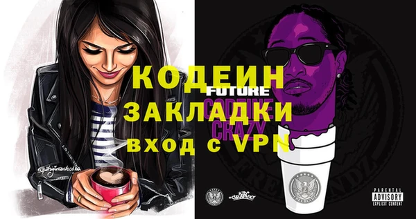 синтетический гашиш Калининец