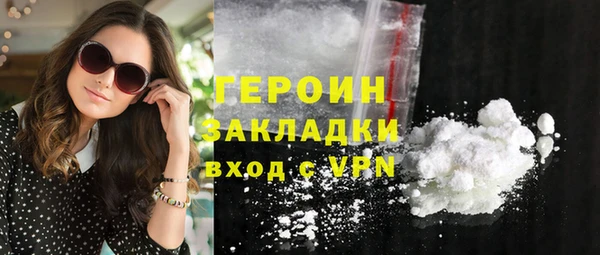синтетический гашиш Калининец
