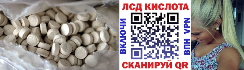 ЛСД экстази ecstasy  Болохово 