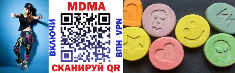 магазин продажи наркотиков  Болохово  MDMA кристаллы 