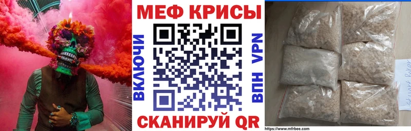 блэк спрут сайт  Болохово  Мефедрон мука 