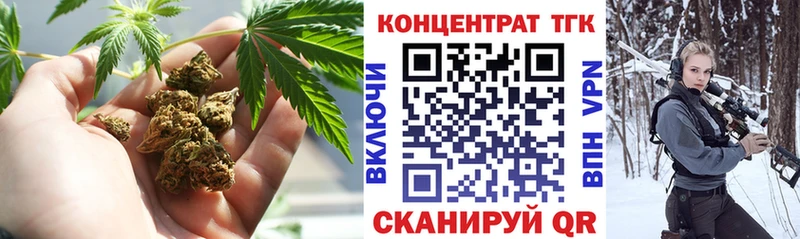 omg как зайти  Болохово  Дистиллят ТГК Wax 